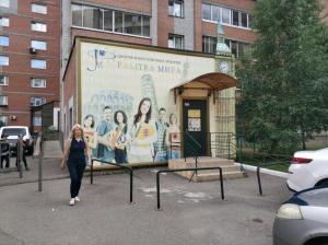 Фотография Палитра Мира 5