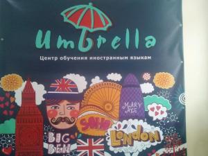 Фотография Umbrella 4