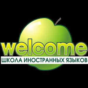 Фотография Welcome 0